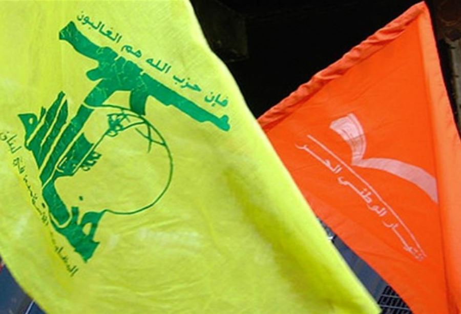 لقاء تربوي بين "حزب الله" و"الوطني الحر"