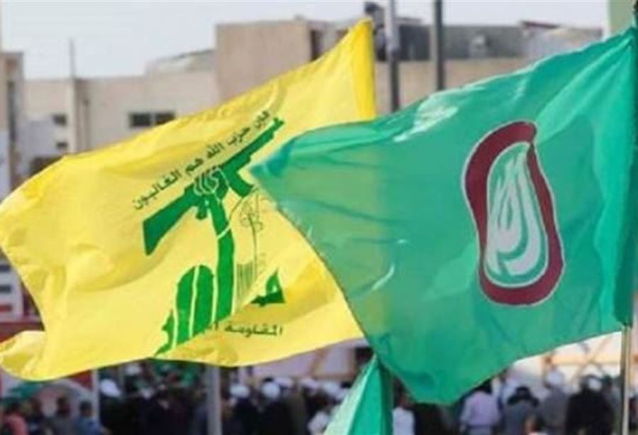 دعوةٌ من "أمل" وحزب الله  الى توحيد المواقف