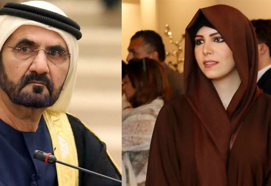 "رهينة في فيلا تحولت إلى سجن"... رسالة من الأميرة لطيفة