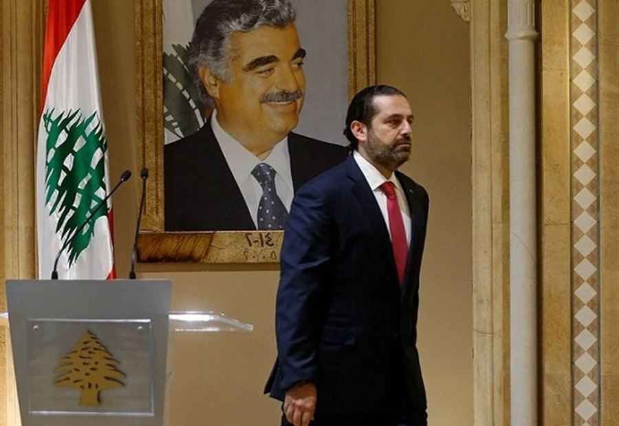 لهذا... الحريري غير متحمّس!