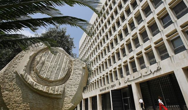 تدابير استثنائية لمصرف لبنان