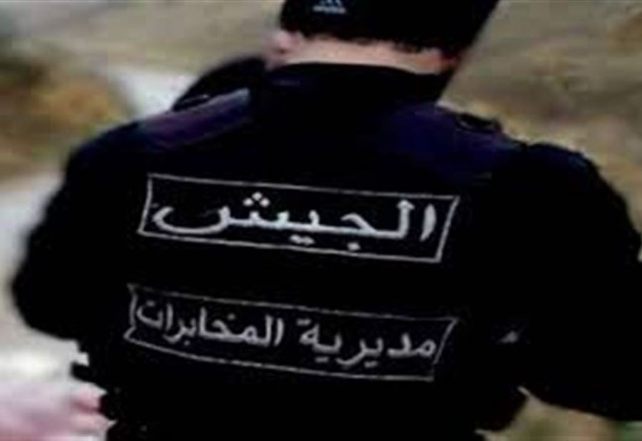 مطلوب يسلّم نفسه إلى مديرية المخابرات