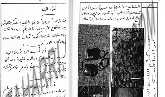 خاص-" ليلو" جنّد عمر لتفجير الكوستا  وهذا هو السبب !"التحري "ينشر القرار الظني خاص-" ليلو" جنّد عمر لتفجير الكوستا  وهذا هو السبب !"التحري "ينشر القرار الظني