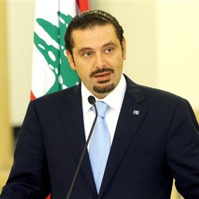 الحريري:  اخرجوا من سوريا وعودوا الى بلدانكم!