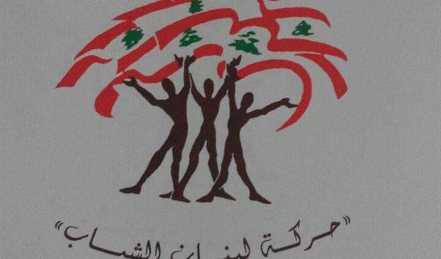 لبنان الشباب ثمنت جهود بري والحريري