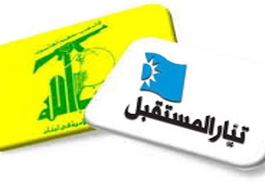 بين نائب "حزب الله" ووزير "المستقبل"... ايجابية متبادلة!