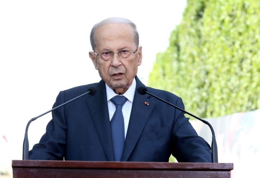 عون إستنفد صلاحياته أكثر من أيّ رئيسٍ آخر... ولكن  