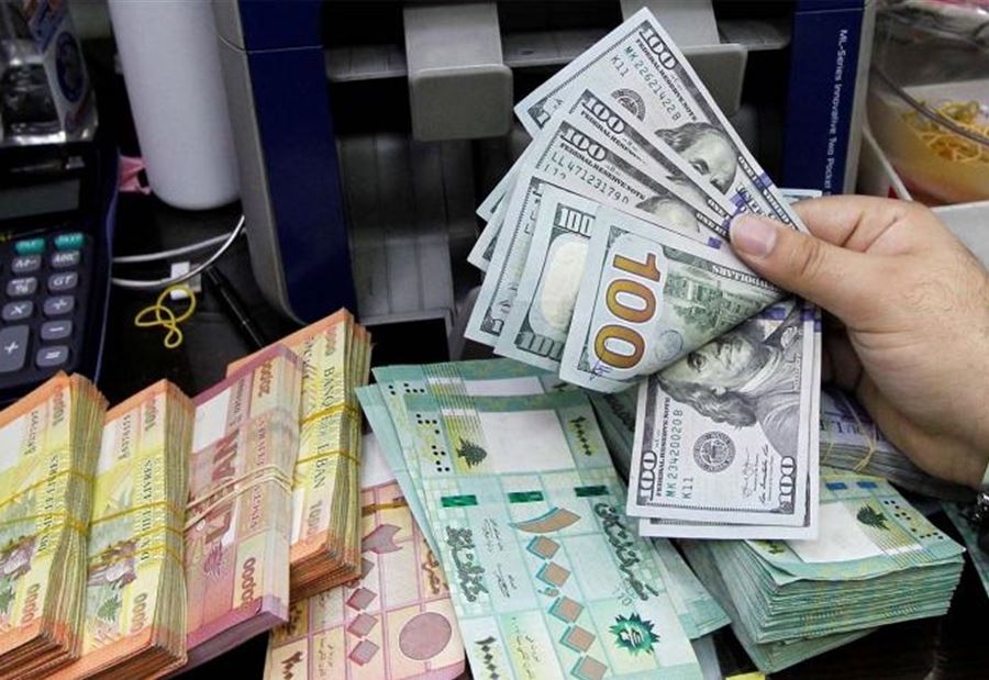 سعرُ صرف الدولار اليوم الخميس 