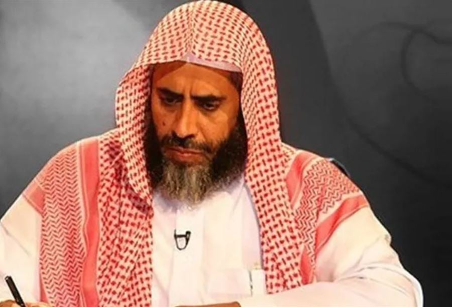 السعودية تحت المجهر... حكم بالإعدام على الداعية عوض القرني!