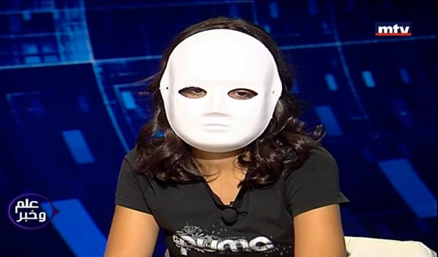 ما هو مصير مريم المغتصبة..وماذا فعلت الـMTV؟ 