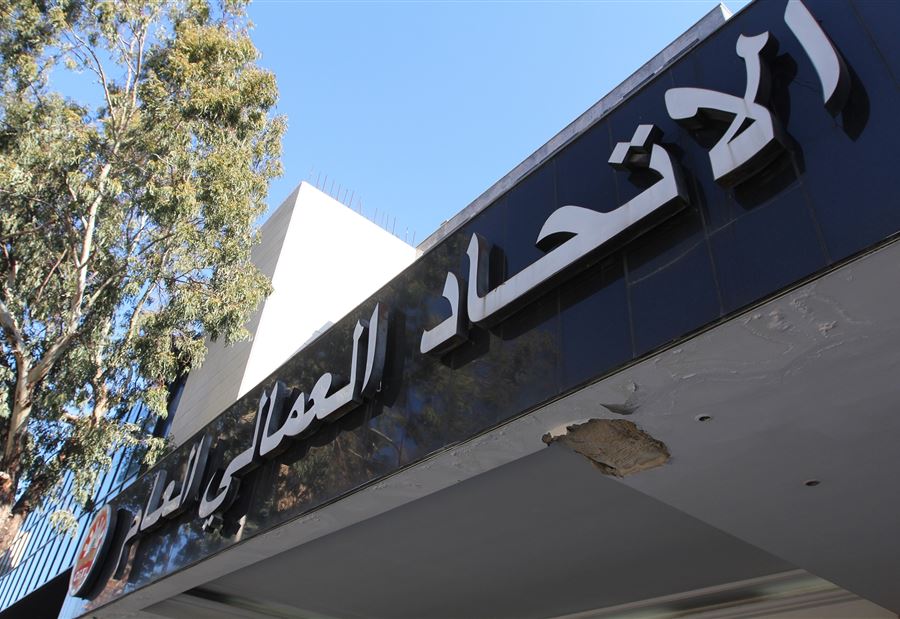 استياء ماروني