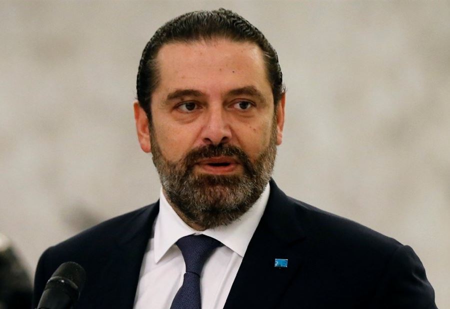 جفاءٌ حادّ تجاه الحريري جفاءٌ حادّ تجاه الحريري