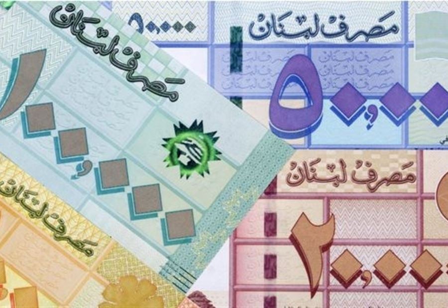 الليرة اللبنانيّة... إلى الخارج
