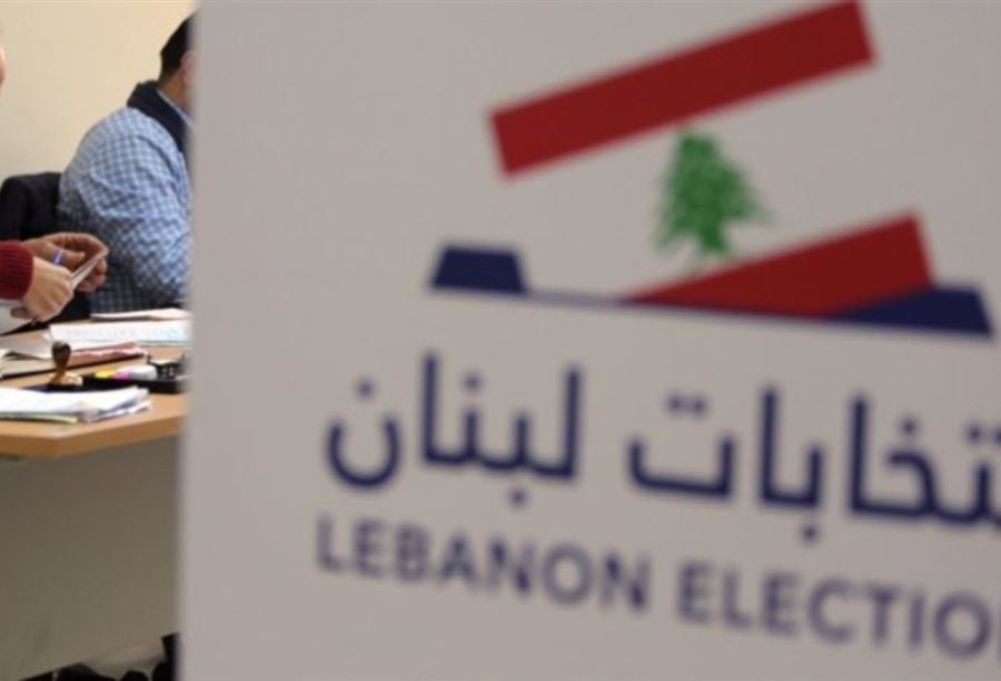 مشاكل أمنية داخل مراكز الإقتراع 