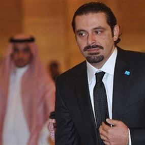 الرياض للحريري: اعتذر لجعجع الرياض للحريري: اعتذر لجعجع