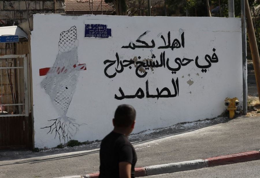 هجومٌ في حي الشيخ جراح وإصابة إسرائيليين!