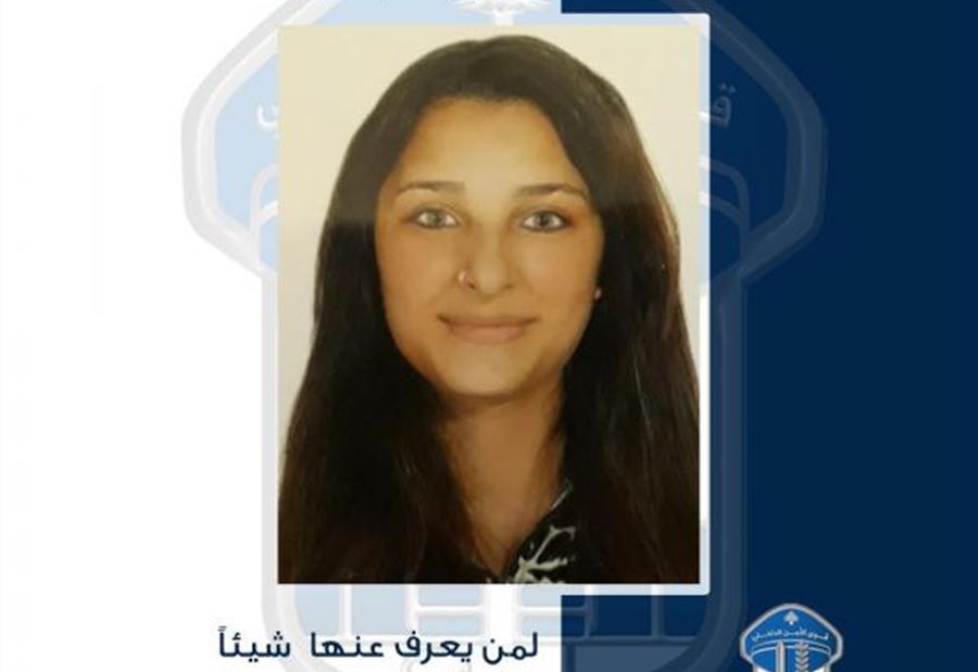 مفقودة قاصر... هل تعرفونها؟
