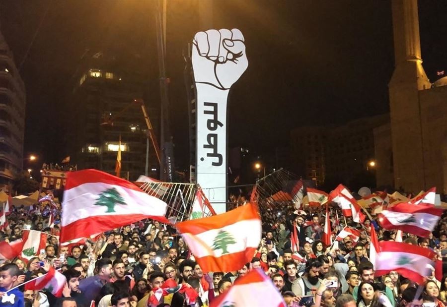 قوى التغيير: 13 نائبًا باللحم الحي 