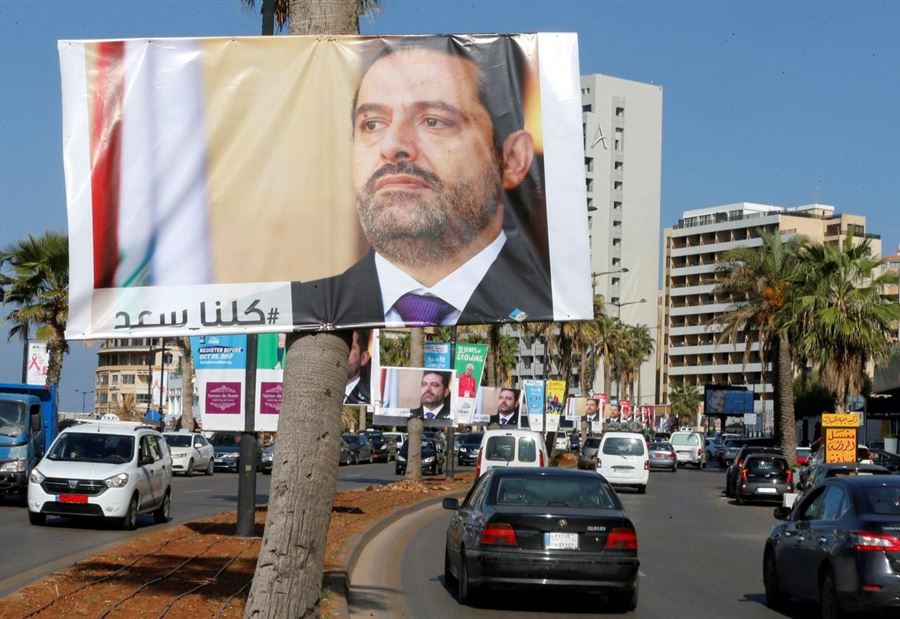 "سيَندَمون لاحقاً..." "سيَندَمون لاحقاً..."