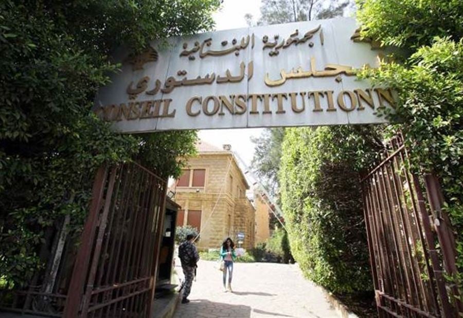 الدستوري رد الطعن بالقانون المتعلق بتمديد ايجارات