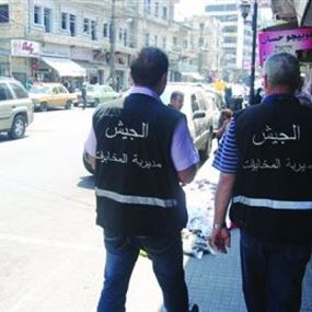 "الفاكس" بقبضة مخابرات الجيش