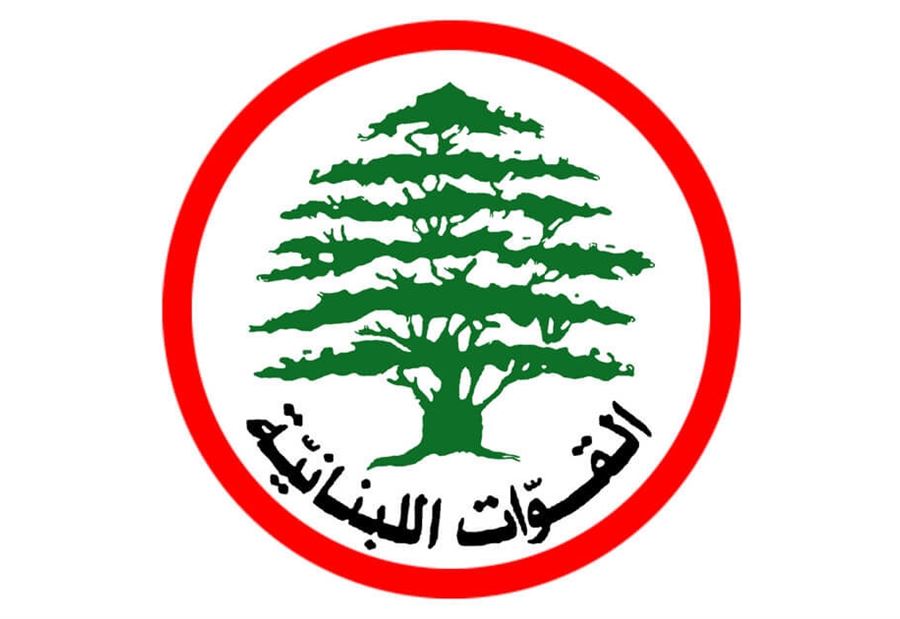 تأجيل الانتخابات القواتية