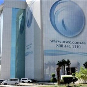  فاتورة المياه تثير جدلًا في السعودية