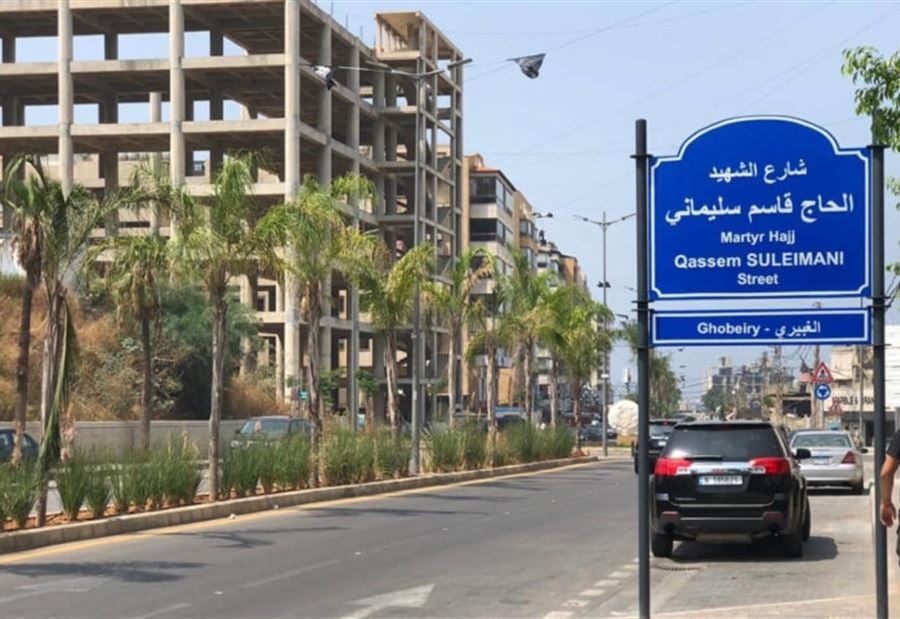 بعد الإشتباك المسلّح... إجراء في الغبيري!