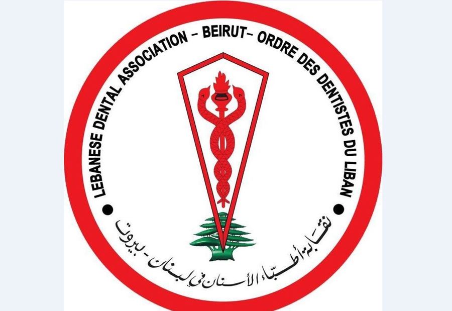نقابة أطباء الاسنان تستنكر الإعتداءات والتعديات 