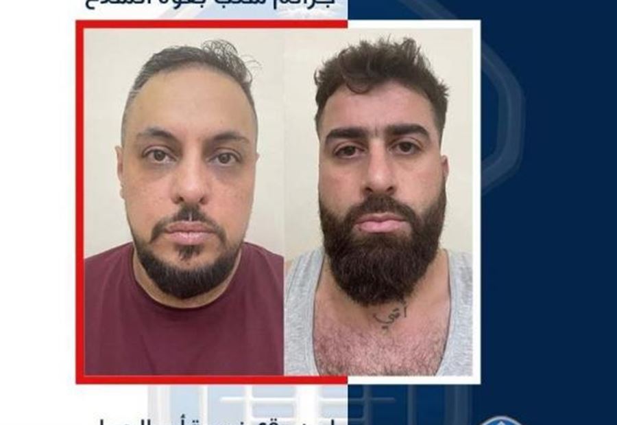 عصابة مسلّحة تنتحل صفة أمنية بهدف السرقة... هل وقعتم ضحية أعمالهما؟