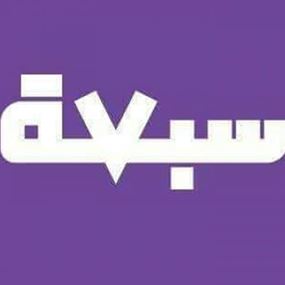 حزب سبعة: الطعن بقانون ادارة النفايات جاهز  حزب سبعة: الطعن بقانون ادارة النفايات جاهز