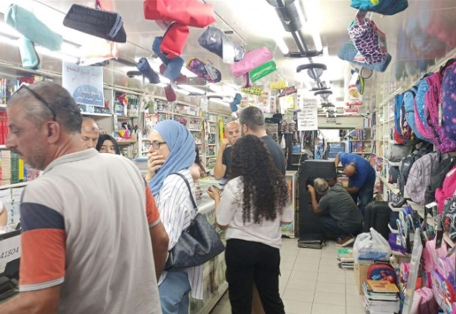 محضر ضبط بحق مكتبة في الصرفند