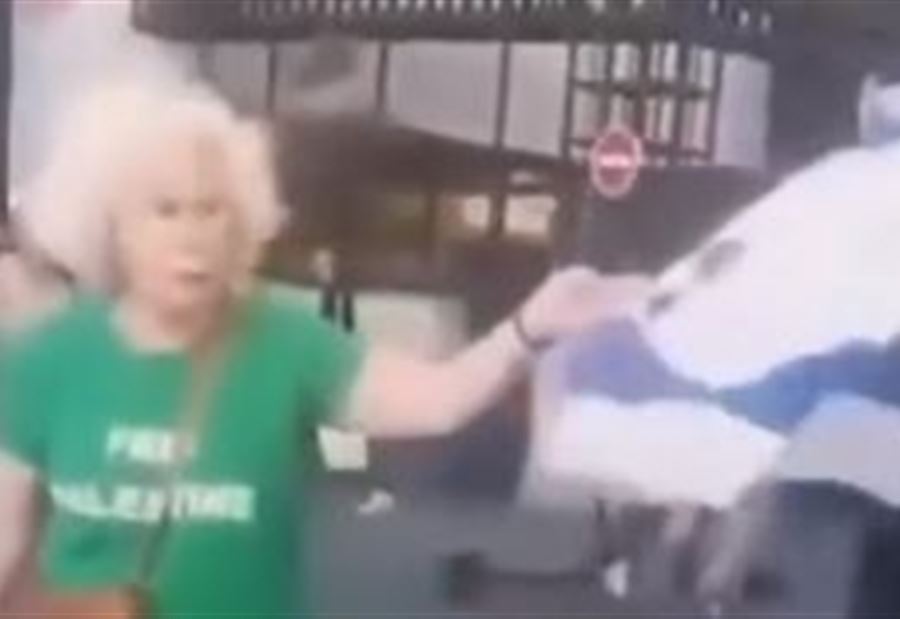 خطفت علم اسرائيل... مسنة تلفت الأنظار بشجاعتها! (فيديو)