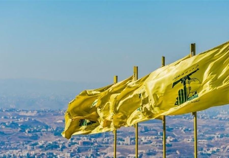 "تنبيه" من حزب الله.. "يجب أن نبقى متيقظين وحاضرين"