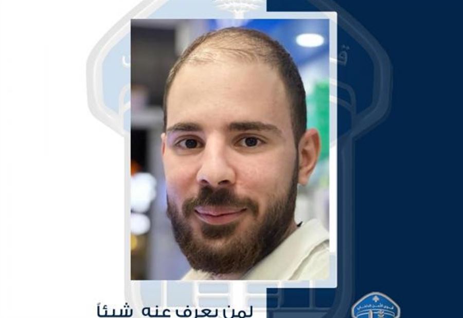 إيلي هاشم مفقود... هل من يعرف عنه شيئًا؟