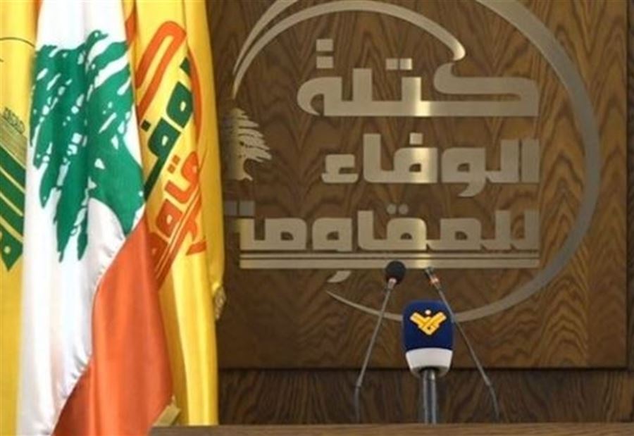 "الوفاء للمقاومة": لقاءٌ "جيد" مع النائب الحريري