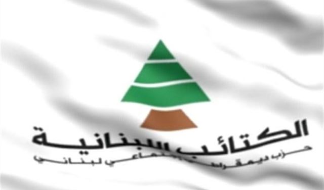 الكتائب تطالب بعدم التعليق على استقالة الحريري