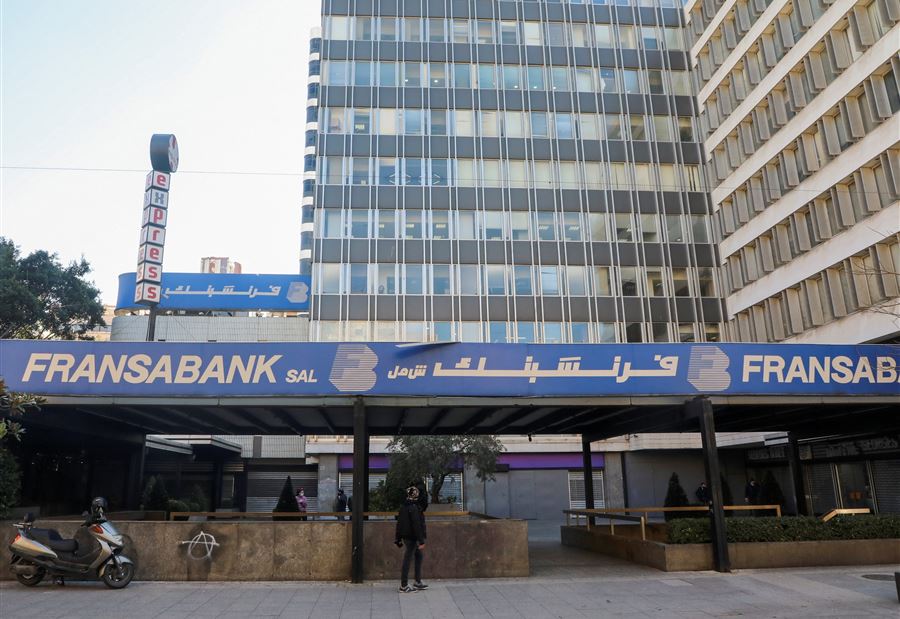 بعد اقتحامه من قِبَل علي زعيتر... بيان "توضيحي" من فرنسبنك!