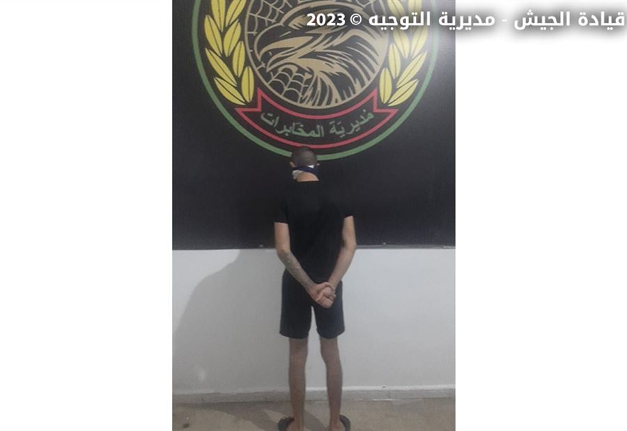 توقيف "رئيس عصابة" في الليلكي!