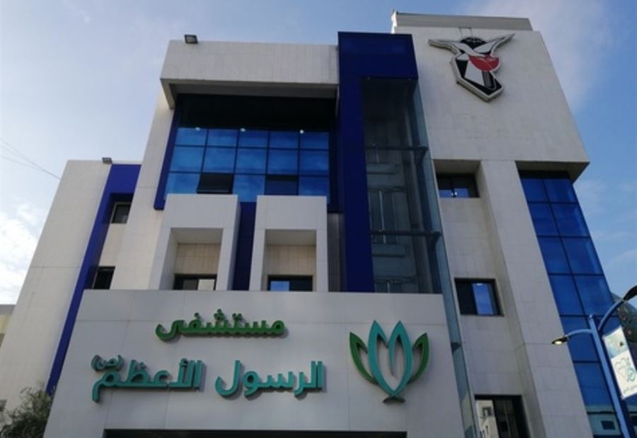 بعد خبر خروجها عن الخدمة... "الرسول الأعظم" توضّح!
