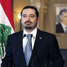 الحريري لنصرالله: تتصرف كأنك المسؤول عن شيعة العالم