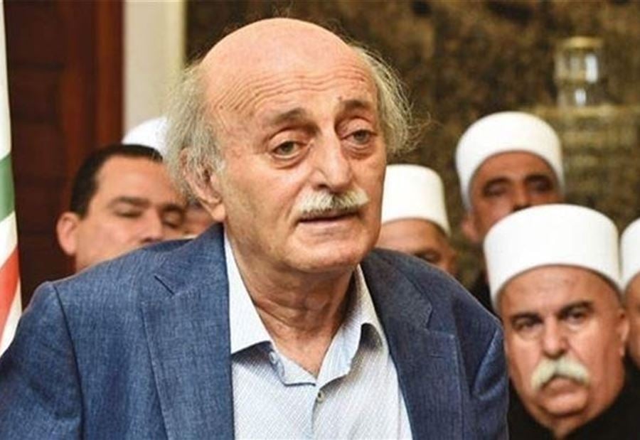 جنبلاط هو هو لم ولن يتغيّر