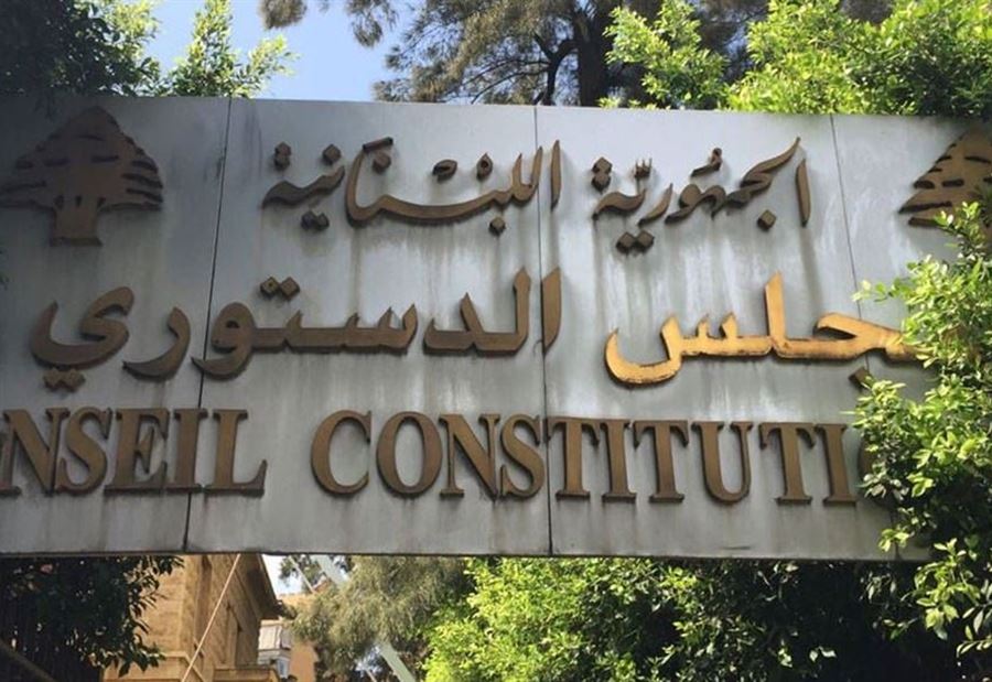الطعون في المجلس الدستوري خلال أيام... وهكذا تصدر النتائج النهائية!
