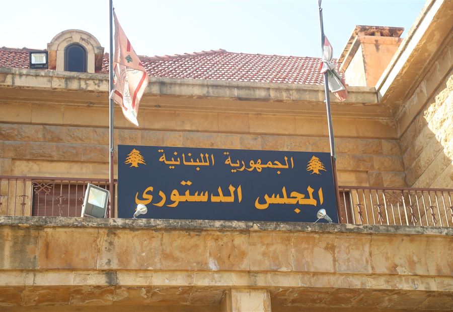 هل يبطل الطعن قانون الموازنة؟