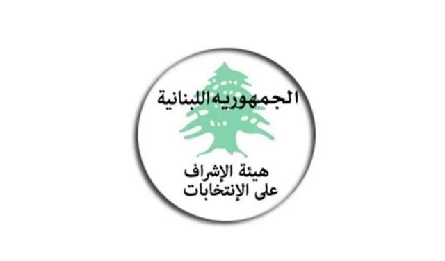 هيئة الاشراف تدعو الفائزين والخاسرين الى تقديم بياناتهم الحسابية هيئة الاشراف تدعو الفائزين والخاسرين الى تقديم بياناتهم الحسابية