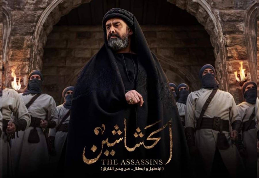 مندد بـ"تشويهات تاريخية"... إيران تحظر بث مسلسل مصري!