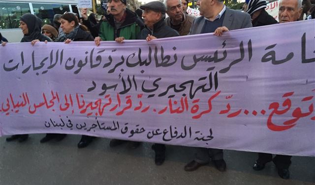 لجنة الدفاع عن المستأجرين ناشدت عون