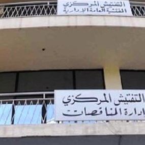 تعرض عسكري للاغماء في الاعتصام امام التفتيش المركزي