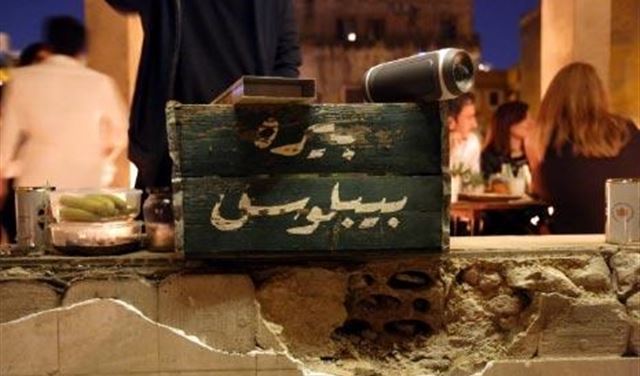 مشروع 