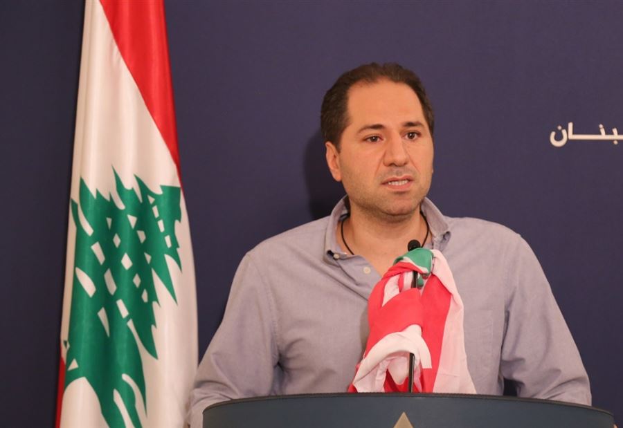 الجميّل: ثورة شعب حرّ سيّد مستقل